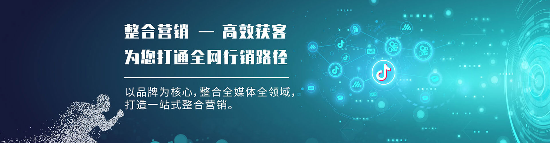珠晖百度代理开户